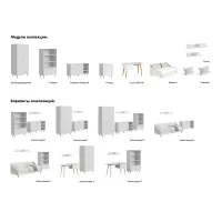 Полка большая Rili