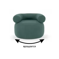 Кресло Tirella вращающееся