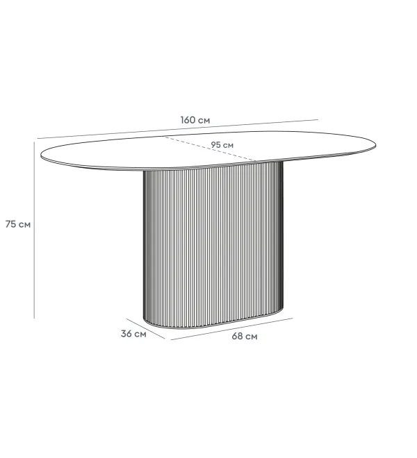 Стол обеденный овальный Mono Stripe 160х95
