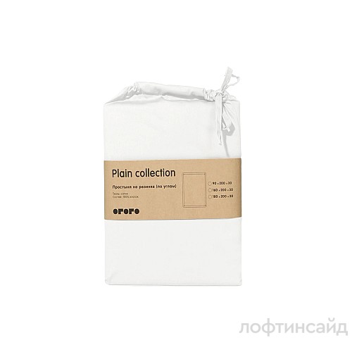 Простыня на резинке Plain Collection ОГО 875621