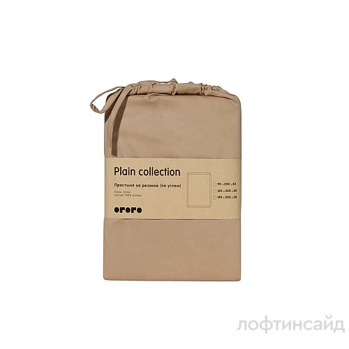 Простыня на резинке Plain Collection ОГО 873699