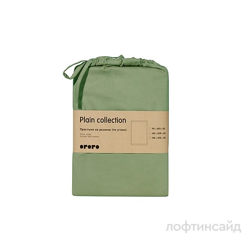 Простыня на резинке Plain Collection ОГО 875634