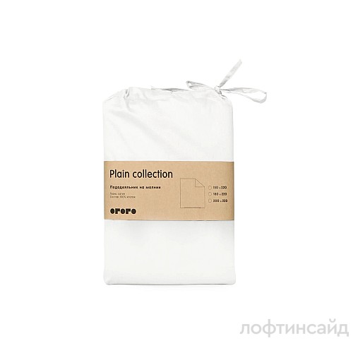 Пододеяльник Plain Collection ОГО 875639