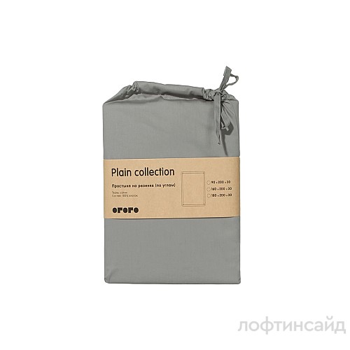 Простыня на резинке Plain Collection ОГО 873700