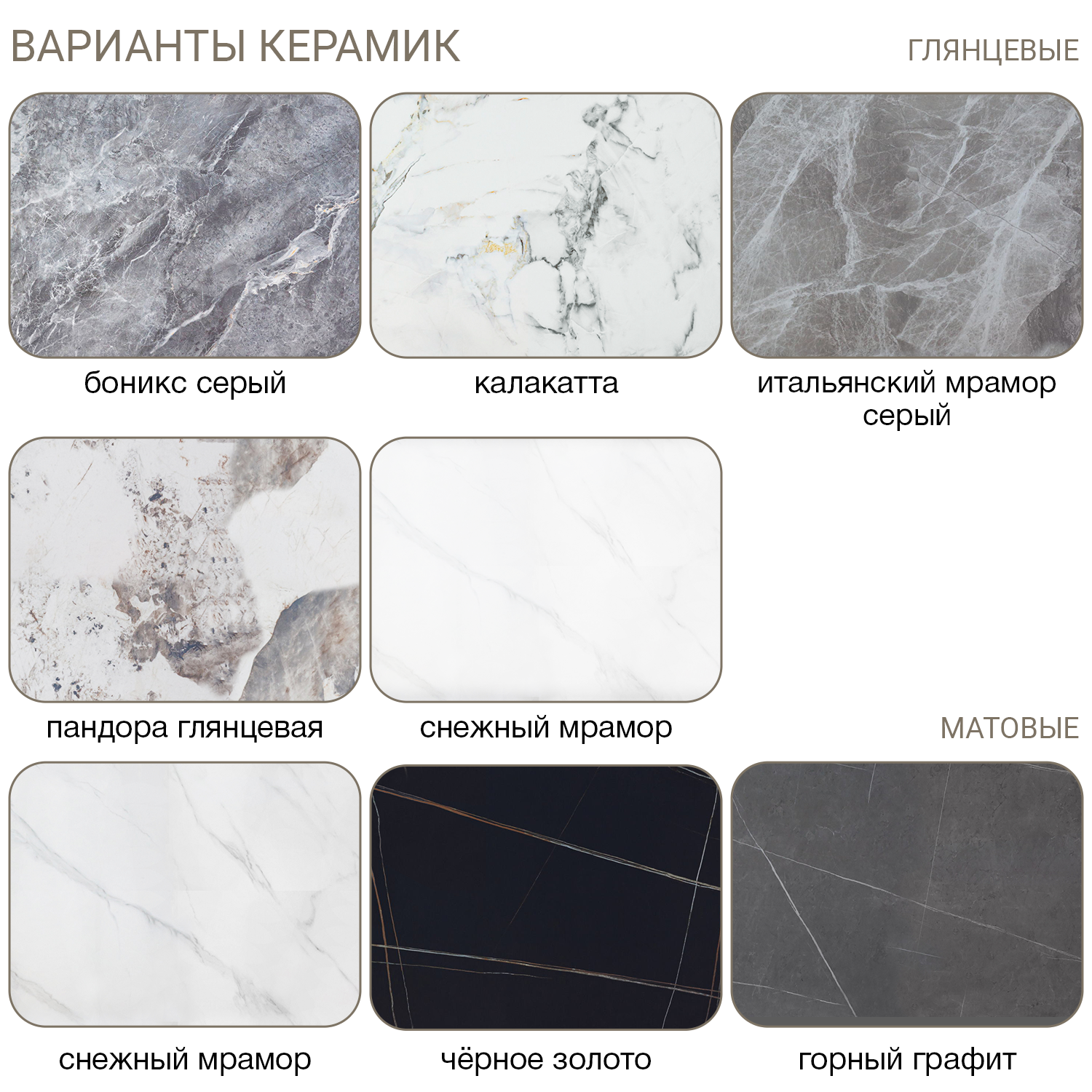 Стол раскладной Стронг (120+30+30), керамика Горный графит матовый