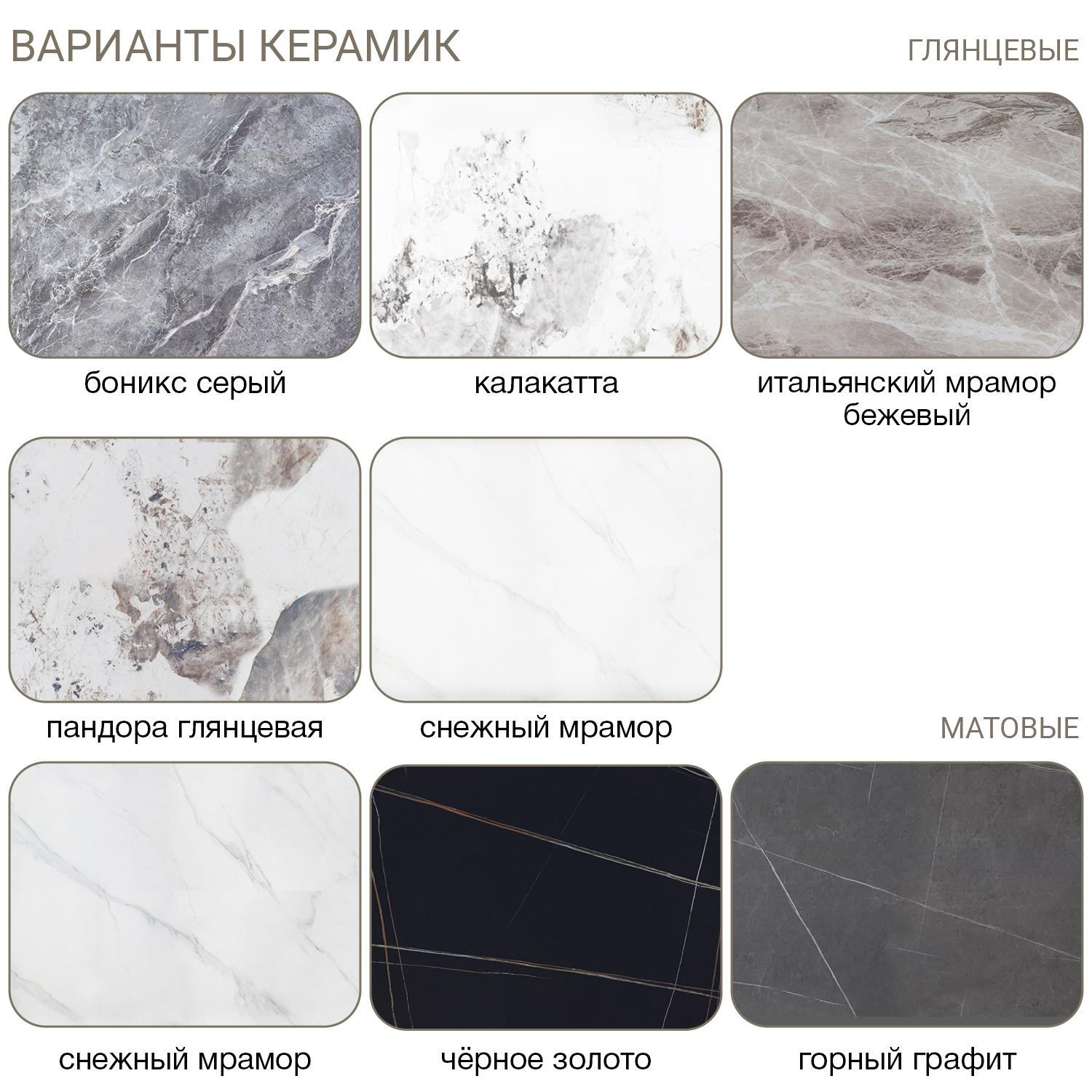 Стол раскладной Асти (160+40+40), керамика Итальянский мрамор серый глянцевый