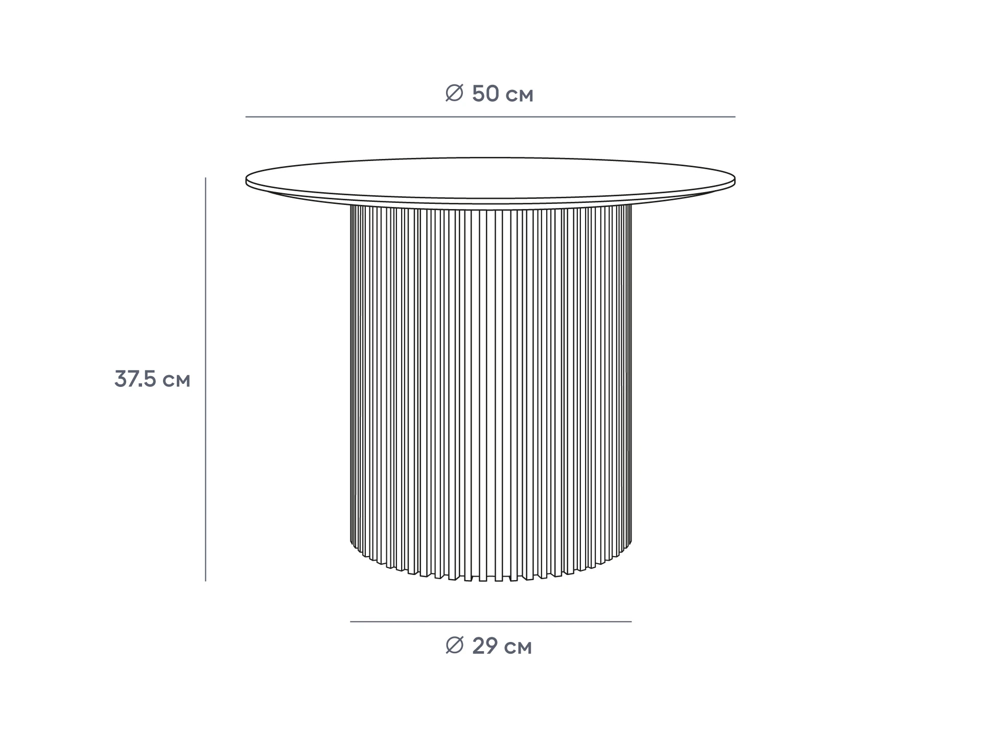 Стол журнальный Mono Stripe D50/D29/H37,5